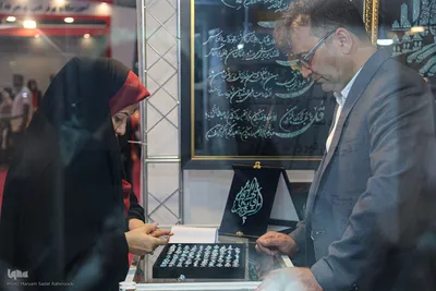 افتتاحیه نمایشگاه طلا و جواهر و رونمایی از سکه حرمین‎