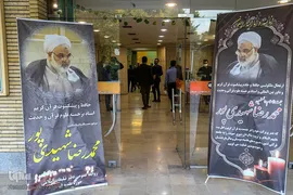 بزرگداشت حجت الاسلام والمسلمین حاج محمدرضا شهیدی پور