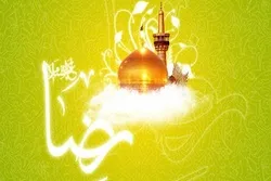 İmam Rzanın (ə) kəlamında qohumluq əlaqələri