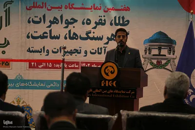 افتتاحیه نمایشگاه طلا و جواهر و رونمایی از سکه حرمین‎