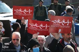 راهپیمایی محکومیت حمله تروریستی در سراسر ایران