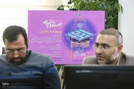 نشست شورای سیاست گذاری بخش دانشگاهی جشنواره بین المللی امام رضا (ع)
