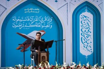 د کابل د قرآن کریم لومړنۍ نندارتون د انځورونه په بڼه