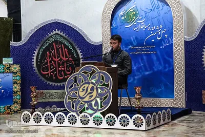 مسابقات قرآن اوقاف استان مرکزی در بخش آقایان