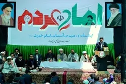 Ang Kaganapan sa Kargil ay nagpapaalaala kay Imam Khomeini (RA)