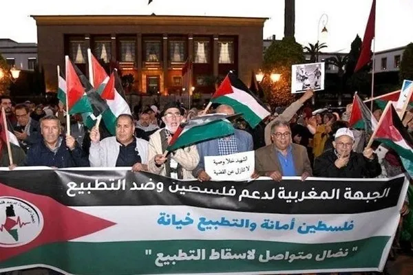 Pro-Palestine Demonstrators Burn Israeli Flag in Morocco