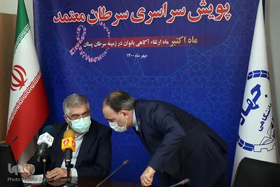 نشست خبری پویش سراسری سرطان معتمد