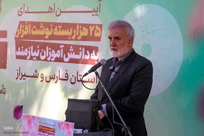 توزیع ۲۵ هزار بسته نوشت‌افزار ویژه دانش‌آموزان نیازمند در فارس