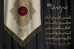 روزه‌‌داری؛ توصیه ‌شده‌ترین عمل روز اول محرم