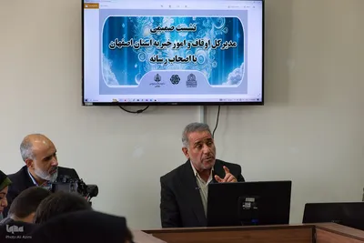 روز اول چهل‌وهشتمین دوره مسابقات سراسری قرآن استان اصفهان