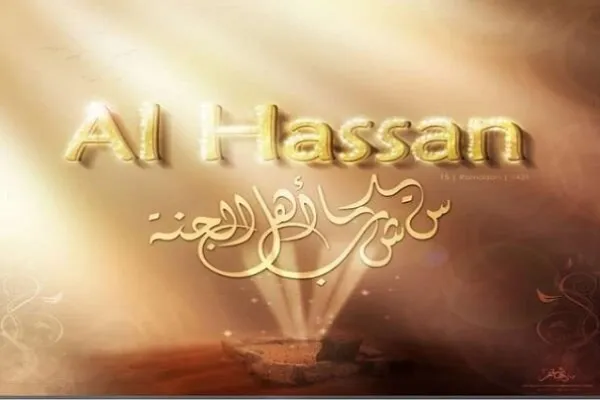 Aniversario del Natalicio del Imam Hassan Al-Muytaba (P)