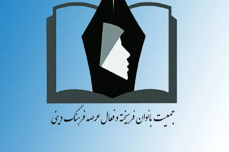 اجرای صحیح طرح‌های کشوری از ضرورت‌های جمعیت بانوان است