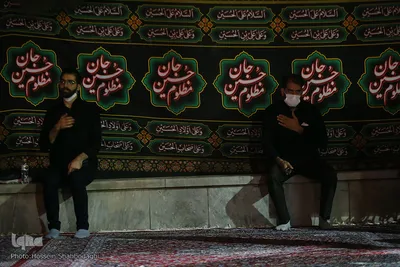 Trauerfeier für Imam Hussein