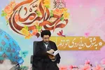 فیلم | اقسام یاران امام زمان(عج)