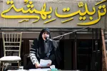 ویژه‌برنامه «بهشت اطلسی‌ها» در اصفهان‎‎