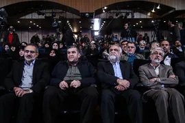 رونمایی از فیلم سینمایی آنجا