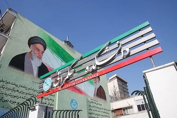 پذیرش دانشجوی دکتری در ۱۰ رشته تخصصی حکمرانی