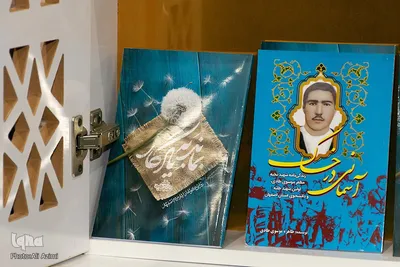 اجلاس شهدای روحانی و مساجد استان اصفهان