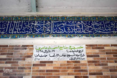 تاریخ و زیبایی در مسجد شیخ نبهان اهواز