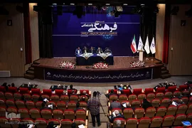 نشست معاونان فرهنگی و اجتماعی دانشگاه‌های غیرانتفاعی و غیردولتی