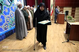 مراسم اختتامیه سی و چهارمین دوره مسابقات قرآن کریم کارکنان وزارت دفاع و پشتیبانی نیروهای مسلح