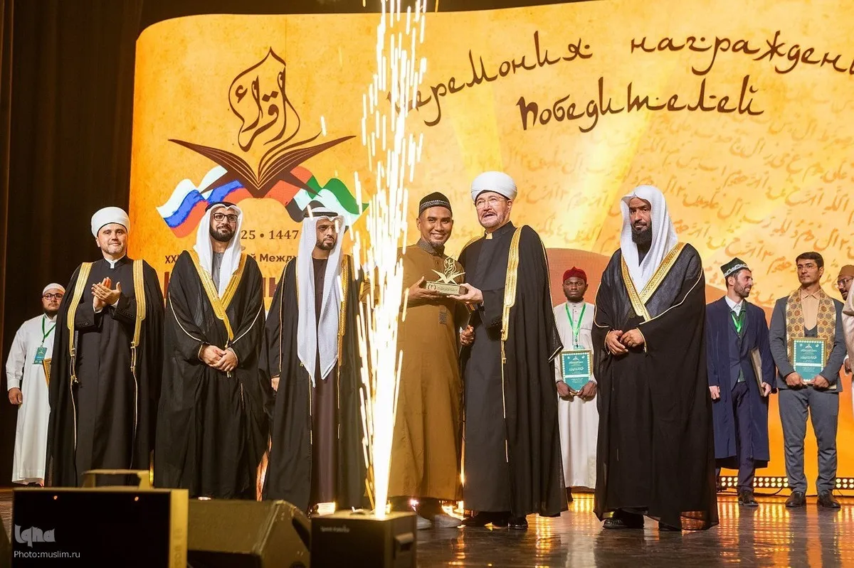 روس کے تیسویں قرآنی مقابلے