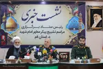 نشست خبری رئیس ستاد تشییع پیکر رهبر شهید در قم