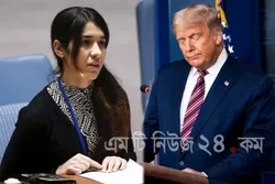 আইএস ও ট্রাম্পের সম্পর্ক নিয়ে চাঞ্চল্যকর তথ্য দিলেন নোবেলজয়ী নাদিয়া