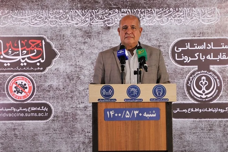 موردی مبنی بر عارضه جدی واکسن کرونا در فارس مشاهده نشده است