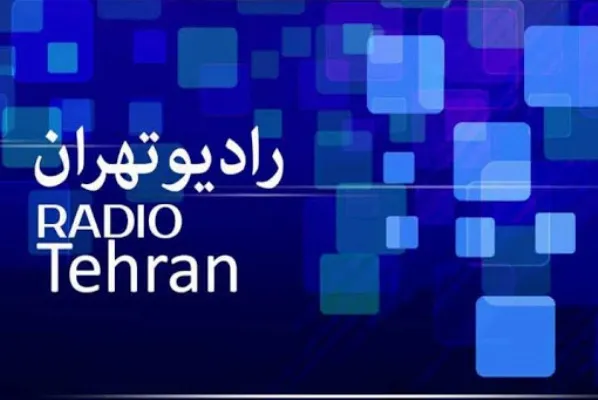 خطبه‌های نماز جمعه از رادیو تهران پخش می‌شود