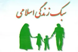 تنظیم ندوة لشرح نمط الحیاة الإسلامیة في الهند