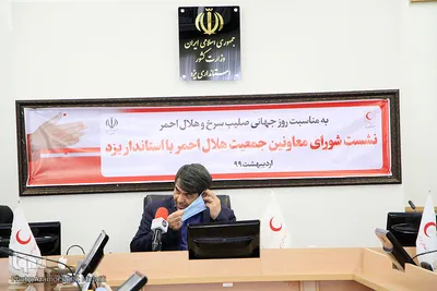 نشست شورای معاونان جمعیت هلال احمر استان با استاندار یزد