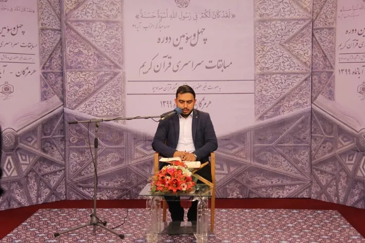 آرزو دارم با صدای تلاوتم، مردم را به قرآن جذب کنم