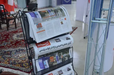 یازدهمین نمایشگاه مطبوعات و خبرگزاری‌های استان آذربایجان شرقی‎
