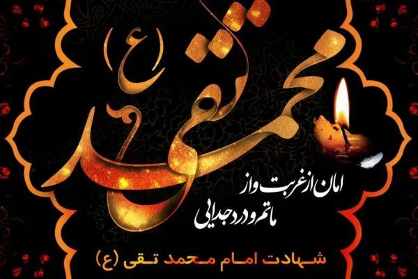 تالارهای نمایش چهارشنبه اجرا ندارند