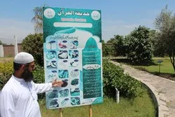 Accueil chaleureux au parc du Coran au Pakistan