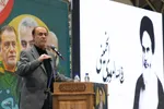 آیین گرامیداشت سی‌وششمین سالگرد ارتحال امام خمینی (ره) در اصفهان