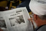 مراسم اولین سالگرد درگذشت آیت‌الله ناصری