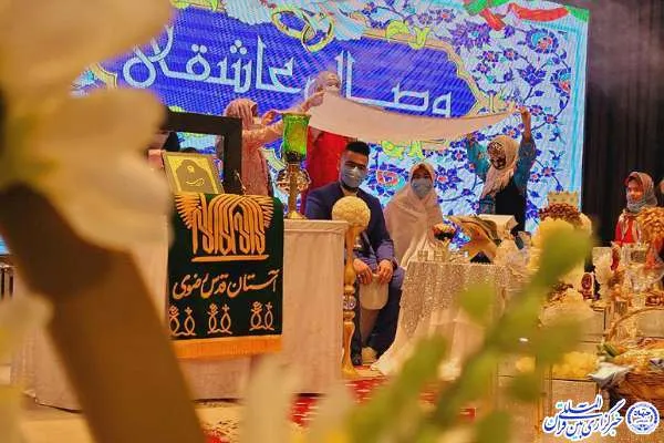 جشن ازدواج ۴۳ زوج کمالشهری در «وصال عاشقی» + عکس