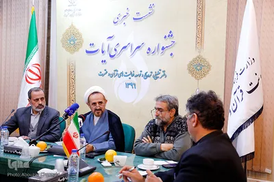 نشست خبری جشنواره قرآنی آیات (رشته نقاشی)