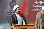 تجمع دانشگاهیان تبریز در حمایت از مقاومت‎