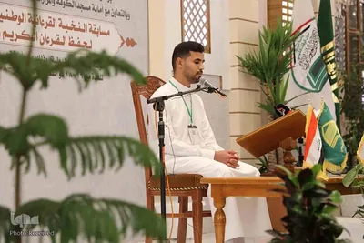 تجلیل از برگزیدگان مسابقات ملی قرآن نخبگان عراق