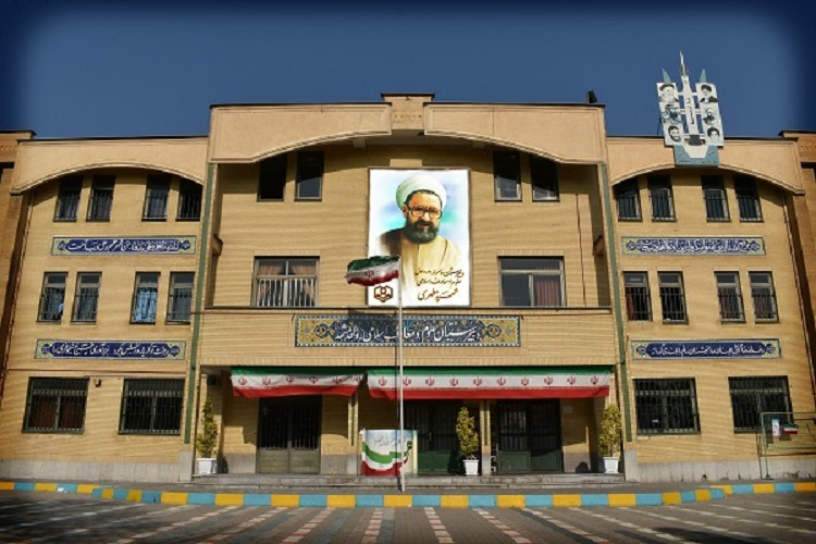 مجتمع دبیرستان‌های علوم و معارف اسلامی شهید مطهری مشهد