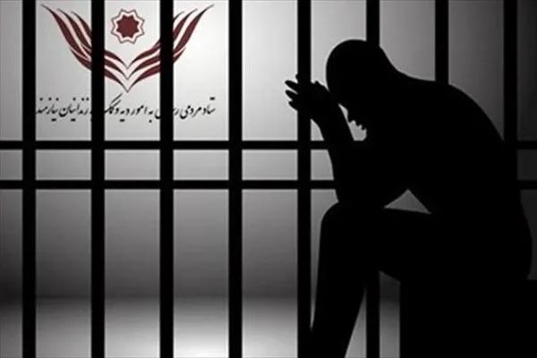آزادی 3809 زندانی غیرعمد به کمک خیران