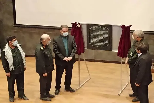 باغ‌موزه دفاع مقدس چهارمحال‌وبختیاری افتتاح شد