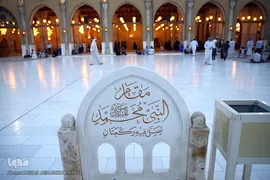مسجد کوفه