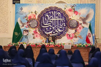 همایش« طلیعه حضور»