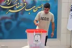 حضور هنرمندان پای صندوق‌های رأی‎