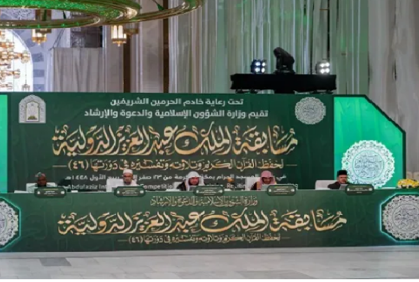 Fortsetzung des Wettbewerbs der 46. Koran-Wettbewerb in Saudi-Arabien Fortsetzung des Wettbewerbs der 46. Koran-Wettbewerb in Saudi-Arabien