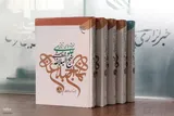 معجزه اخلاق اسلامی در برابر دوست و دشمن